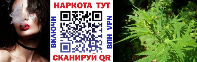 Купить Кокаин  Конопля  Меф мяу мяу  ГАШИШ  Крым