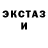 MDMA crystal Nana Rusaykina