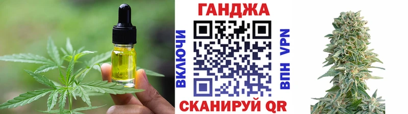 Купить где  Крым  Cannafood марихуана 