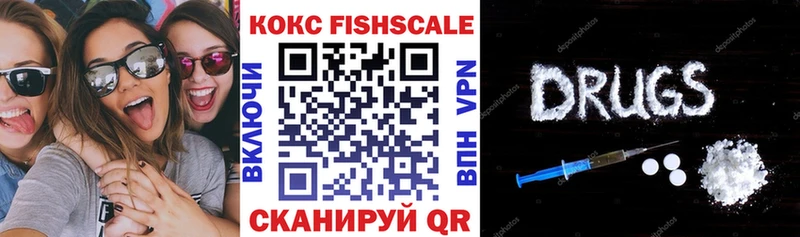 Кокаин 99% Купить закладки Крым