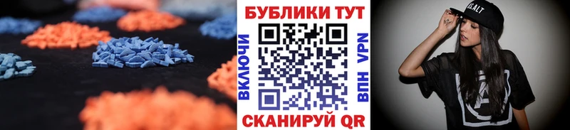 Ecstasy 99%  Купить закладки  Крым 