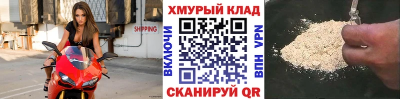 Купить где  Крым  ГЕРОИН афганец 