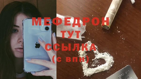 тгк Богородск