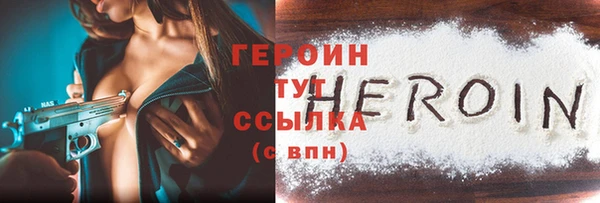 мефедрон VHQ Богданович