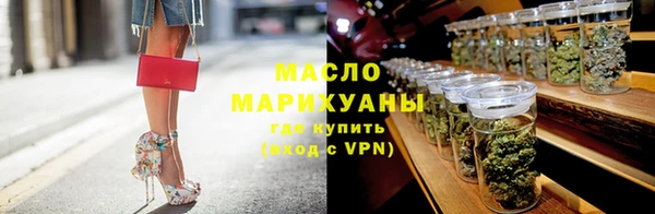 мефедрон VHQ Богданович