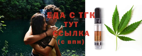 мефедрон VHQ Богданович