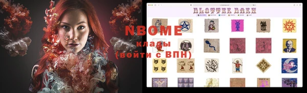 тгк Богородск