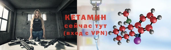 мефедрон VHQ Богданович
