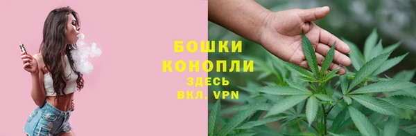 мефедрон VHQ Богданович