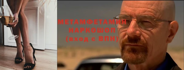 мефедрон VHQ Богданович
