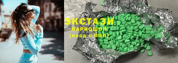 тгк Богородск