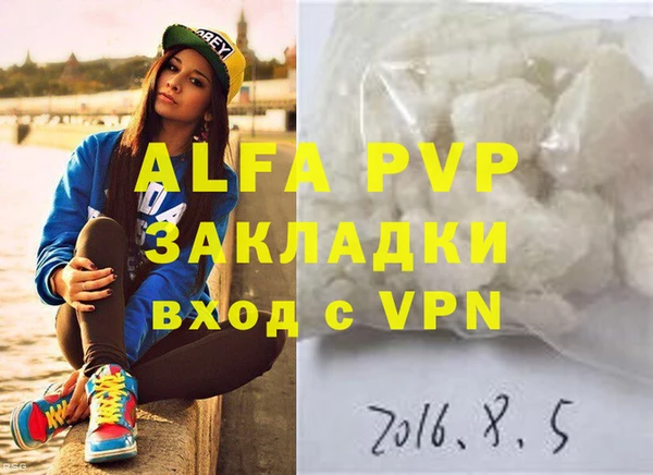 a pvp Богородицк