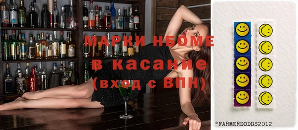 мефедрон VHQ Богданович