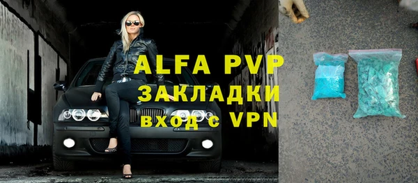 a pvp Богородицк