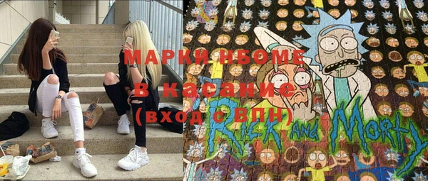 мефедрон VHQ Богданович