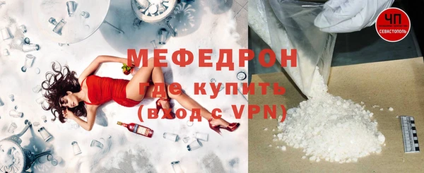мефедрон VHQ Богданович