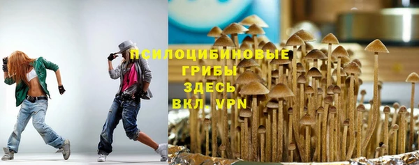 мефедрон VHQ Богданович