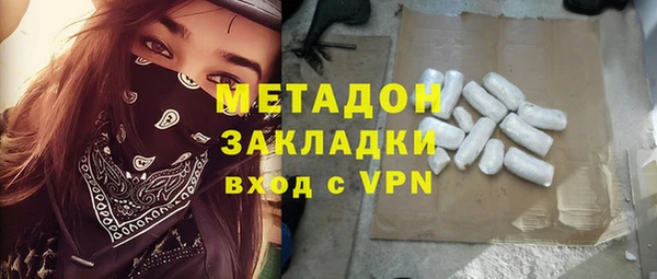 тгк Богородск