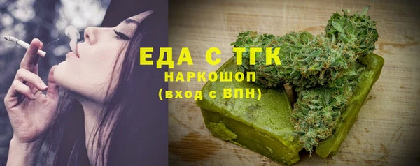 мефедрон VHQ Богданович