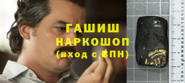 тгк Богородск