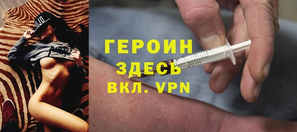 мефедрон VHQ Богданович