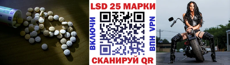 Купить закладки  Крым  Лсд 25 экстази кислота 