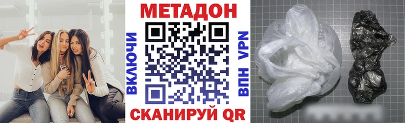 Купить где  Крым  МЕТАДОН мёд 