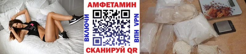 Купить где  Крым  Первитин пудра 
