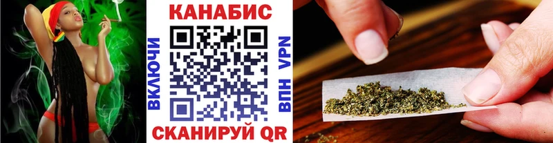 Купить закладки  Крым  Канабис VHQ 